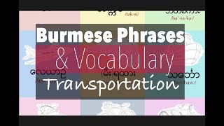 Burmese Vocabulary and Phrases Transportation 🚂 [upl. by Gussie]