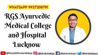 RGS Ayurvedic Medical College and Hospital Lucknow [upl. by Kissie]