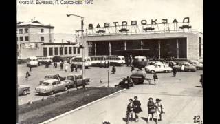 Петропавловск Казахстан во времена СССР и ранее Petropavlovsk Kazakhstan during the Soviet era [upl. by Birkle]