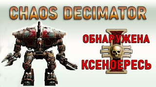 Chaos Decimator  Уничтожитель Хаоса Warhammer 40000 [upl. by Aneel]