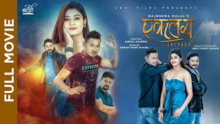 EKLAVYA  New Nepali Movie  Sonam Thapa Magar Osin Bhattarai Puskar Raut Mahima Silwal [upl. by Maer]