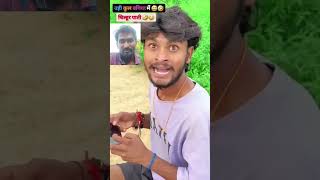 Ankit jacket short videos viral phoolchandcomedy244 [upl. by Columbus]