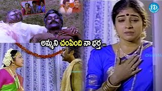 Sneham Kosam Movie latest Emotional Scenes  Chiranjeevi  iDream Amaravati [upl. by Starling487]