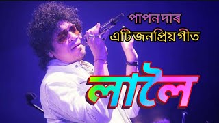 Papon bihu song laloi [upl. by Erde]