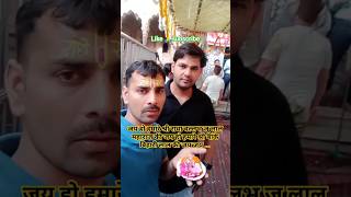 मैं राधा वल्लभ की राधा वल्लभ मेरे ll viralvideo youtubeshorts trendingshorts viralsong [upl. by Freiman]