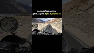 സിയാച്ചിൻ ബേസ് ക്യാമ്പിലേക് malayalam travel siachen vlog youtubeshorts ladakh expedition [upl. by Salvador175]