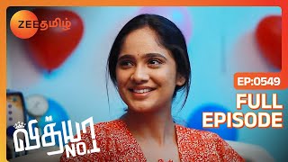 நீங்க இதை சொல்லுவீங்கன்னு எதிர் பாக்கல  Vidhya No 1 Full Ep 549  Zee Tamil 4 Nov 23 [upl. by Leikeze]