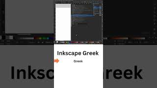 Inkscape basics for scientists  Greek letters  inkscape [upl. by Fineman]