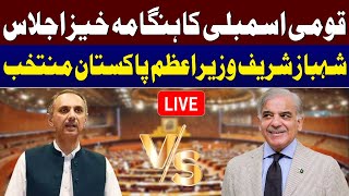 National Assembly Session  Shehbaz Sharif Elected Pakistan’s 24th Elected PM  SAMAA TV [upl. by Adahs792]