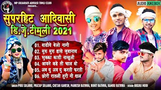 सुपरहिट आदिवासी डिजे टीमली 2021  New Adivasi Song  Adivasi Super HIT DJ Timli  Jukebox [upl. by Ashton205]