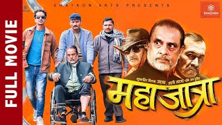 New Nepali Full Movie 2024  MAHAJATRA  Hari Bansha Acharya  Bipin Karki  Barsha Raut  Rabindra [upl. by Tnecniv963]