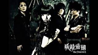 妖精帝國 YOUSEI TEIKOKU ～PAX VESANIA [upl. by Leclair]