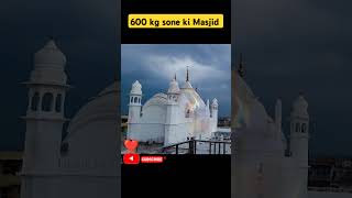 600 kg sone ki Masjid2024 newislamicvideo2024 shorts viral video trending islamicshorts short [upl. by Wei]