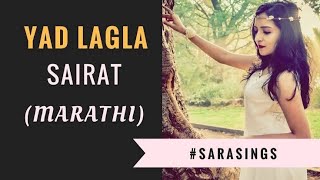 Yad Lagla  Official Full Video  Sairat  Dada Rajmane [upl. by Nirot]