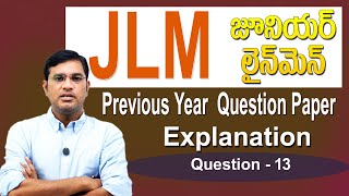 TS JLMPrevious Year Question Paper Explanation Question No13 [upl. by Tuddor]