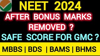 NEET 2024 AFTER RE  REVISED RESULT AIQ CUTOFF MARKS  MBBSBDSBAMSBHMS CUTOFF MARKS SAFE SCORE [upl. by Brawner]