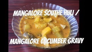 Mangalore southe kai huli sambar with freshly prepared sambar masala  Hollas kitchen [upl. by Alla338]