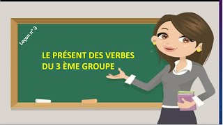 Le présent des verbes du 3 ème groupe Apprendre la conjugaison cest facile [upl. by Reel359]