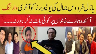 Bazil firdous jamal angry on youtubers  Latest Updates  b finder [upl. by Anyg]