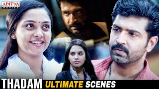 Thadam Official Title Video  Arun Vijay Magizh Thirumeni Inder Kumar Redhan Cinemas [upl. by Stephana843]