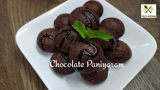 Chocolate Paniyaram Recipe  Eggless Chocolate Cake in Appam Pan  Kids Snack Recipe DILIS KITCHEN [upl. by Nomael]