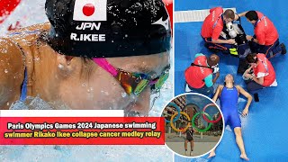 Paris Olympics 2024 High drama in the Paris pool as Japanese swimming star Rikako Ikee suffers [upl. by Pinckney]