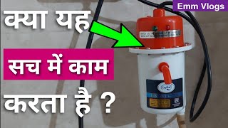 Portable Instant Water Heater Review  Instant Geyser in India 2023  1 Ltr Instant Geyser Review [upl. by Agnew]