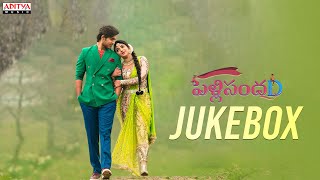 Pelli SandaD JukeBox  Pelli SandaD Songs  Roshann  SreeLeela  M M Keeravani  K RaghavendraRao [upl. by Eilyab]