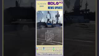 DemolitionImpact WORK AT KANDLA PORT HALTS [upl. by Eelame441]