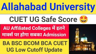 AU Affiliated Colleges में इतने मार्क्स पर होगा सबका Admission  Ba BSC BCOM CUET UG Safe Score [upl. by Airpac32]