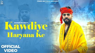 Kawdiye Haryana Ke Official Video  Masoom Sharma  Bhole Baba Song 2024  New Haryanvi Song 2024 [upl. by Enyalaj]