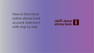 How to Download online Alinma Bank Account statement [upl. by Ancelin]