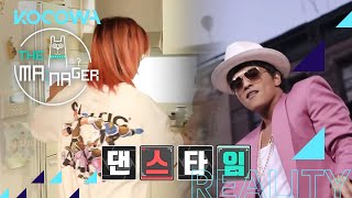 Wake up with Aiki from quotStreet Woman Fighterquot is she cool at home or naw 😂The Manager Ep 173 [upl. by Ramar]