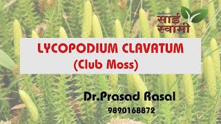 My Experiences with Lycopodium Clavatum [upl. by Salkin]