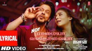 Hits Of Ramaiya Vastavaiya  Girish Kumar Shruti Haasan  Atif Aslam Shreya Ghoshal  Hindi Hits [upl. by Rokach]