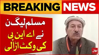 ANP Zahid Khan Khan Joined PMLN  Latest Updates  Breaking News [upl. by Yramesor]