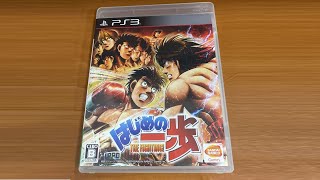 Challenge Mode  Hajime No Ippo The Fighting PS3 English Patch rpcs3 [upl. by Ayrb]