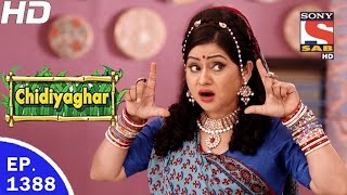 Chidiya Ghar  चिड़िया घर  Ep 1388  28th Mar 2017 [upl. by Ariaec]