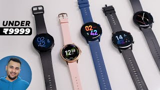 I Bought All Best Smart Watch Under 10000 Rupees  Ranking WORST to BEST [upl. by Aicella]