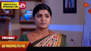 Vanathai Pola  Promo  11 June 2024  Tamil Serial  Sun TV [upl. by Aisile]