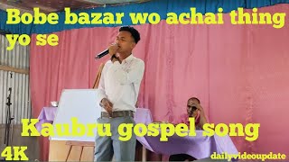 BobeBazar Wo AchaiThing Yo SeKaubru Gospel Song Khatra Joy ReangPerformance ✝️ In Mass 💟 [upl. by Leahci]