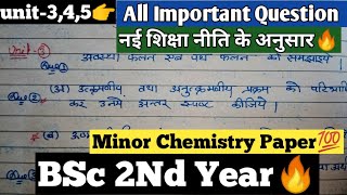 👉All Important Question 🔥BSc 2Nd Year Minor Chemistry 💯Unit 1 23 Chemistry 2Nd Paper NEP [upl. by Lraep]