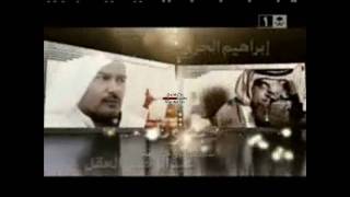 مقدمة مسلسل الصراعwmv [upl. by Eniak588]