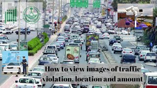 How to see Traffic violations amount location picture and payment in KSA [upl. by Patti]