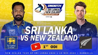 🔴 LIVE  1st ODI  New Zealand tour of Sri Lanka 2024 [upl. by Nolyd]