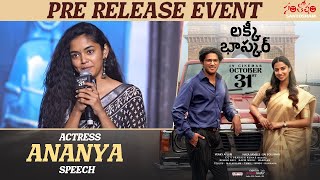 Actress Ananya Speech  Lucky Baskhar PreRelease Event  Dulquer Salmaan  Meenakshi Chowdary [upl. by Aliekahs]