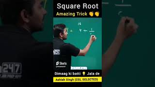 Non perfect Number ka Square Root  Ashish Singh sscadda247 ssc tricks maths viral [upl. by Attegroeg]