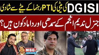 DG ISI General Nadeem Anjum Daughters Marriage  MBG Speaks  Outline News [upl. by Llerej575]