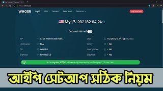 How to setup IPProxy in browser perfectly  Firefox waterfox proxy setup  আইপি সেটআপ সঠিক নিয়ম। [upl. by Rebmit]