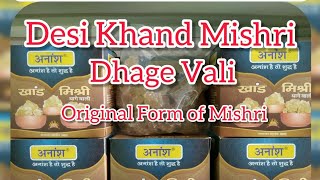 Dhaage Vali Mishri  Khand Mishri  Original Mishri  Desi Khand Mishri Dhage Vali  Bhuvi Organics [upl. by Ennayar83]